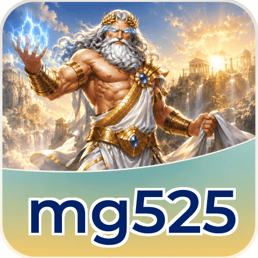 mg525