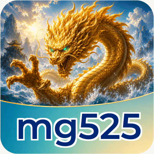 mg525